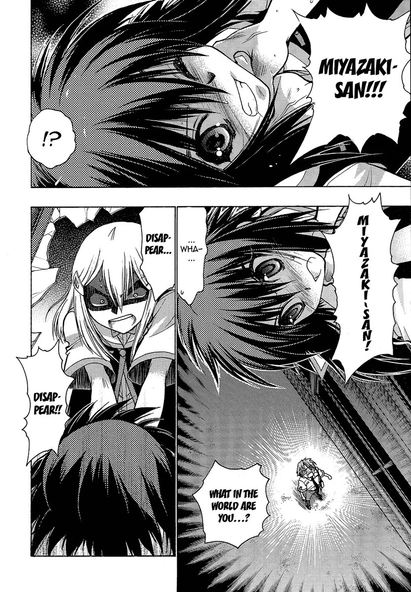 Hekikai no AiON Chapter 2 page 4 - Chapter 2: Small Fry