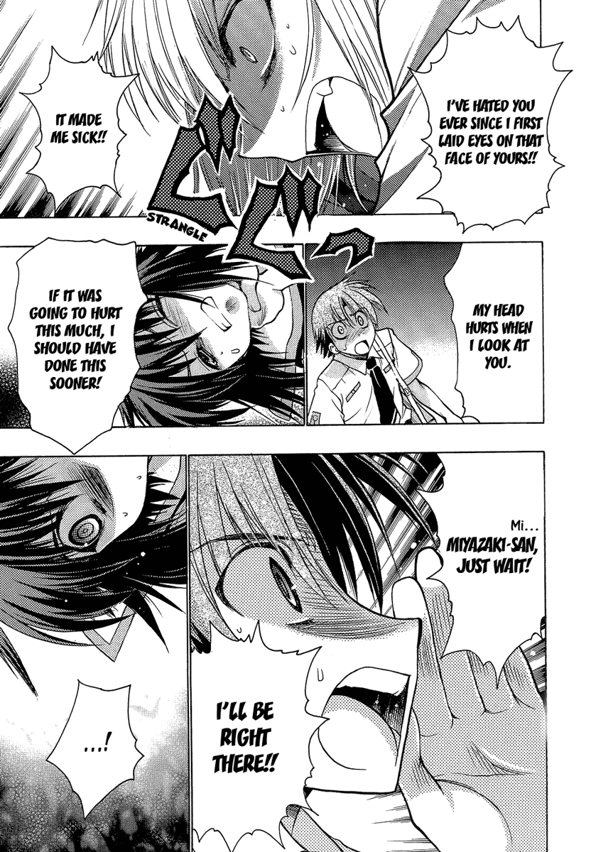 Hekikai no AiON Chapter 2 page 5 - Chapter 2: Small Fry