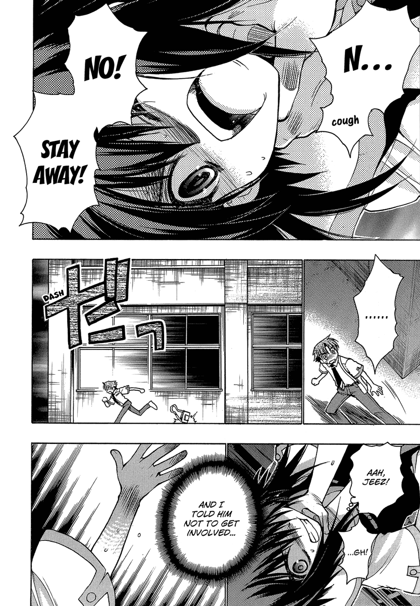 Hekikai no AiON Chapter 2 page 6 - Chapter 2: Small Fry