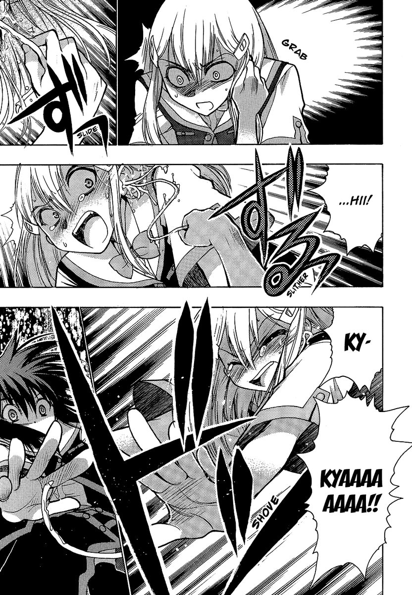 Hekikai no AiON Chapter 2 page 7 - Chapter 2: Small Fry