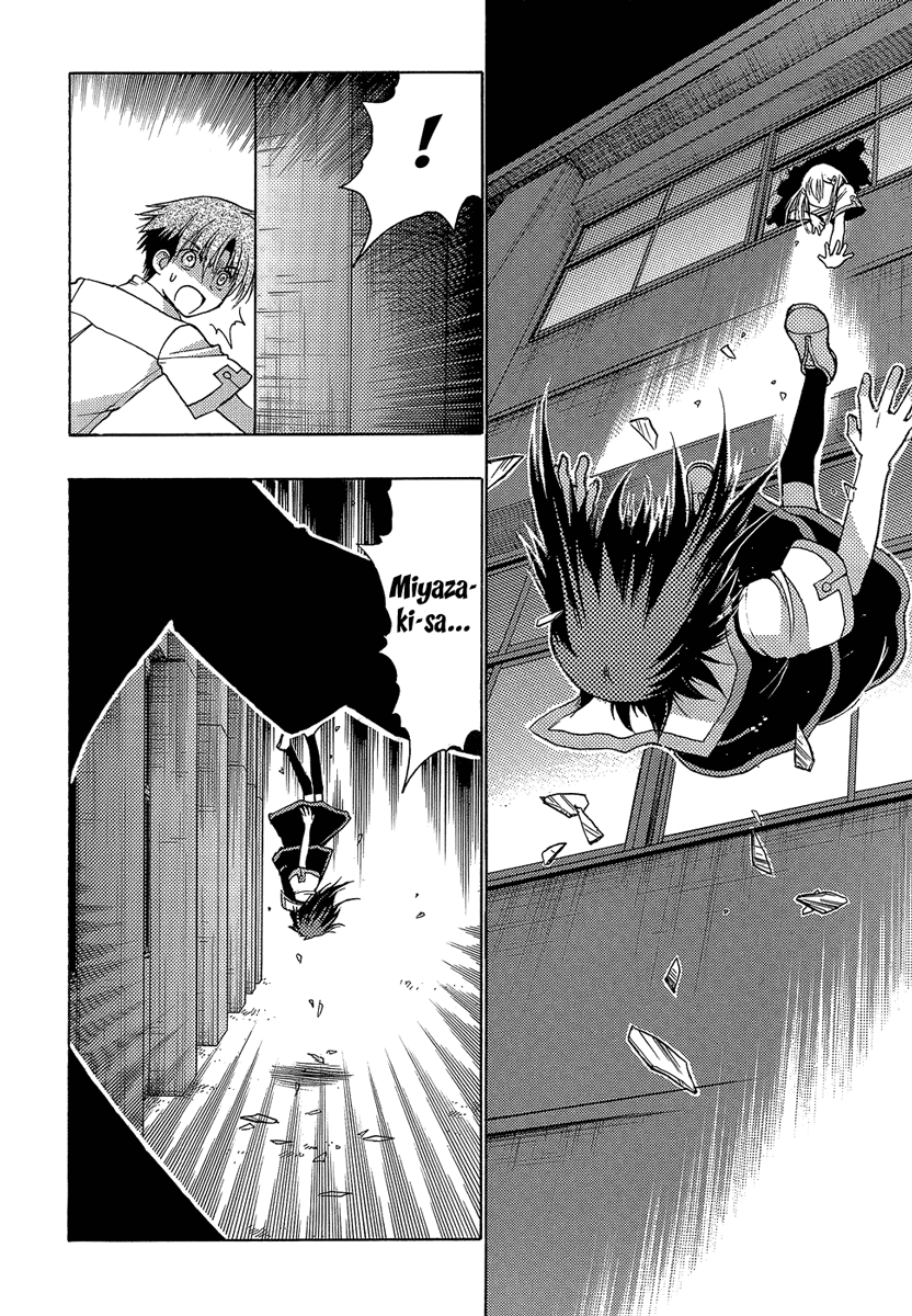 Hekikai no AiON Chapter 2 page 8 - Chapter 2: Small Fry