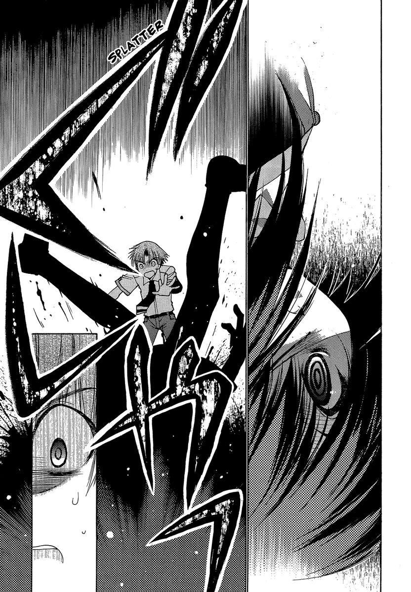 Hekikai no AiON Chapter 2 page 9 - Chapter 2: Small Fry