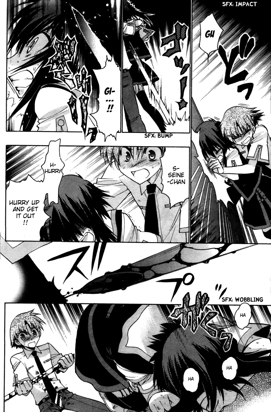 Hekikai no AiON Chapter 20 page 28 - Chapter 20: The Pierced Relationship