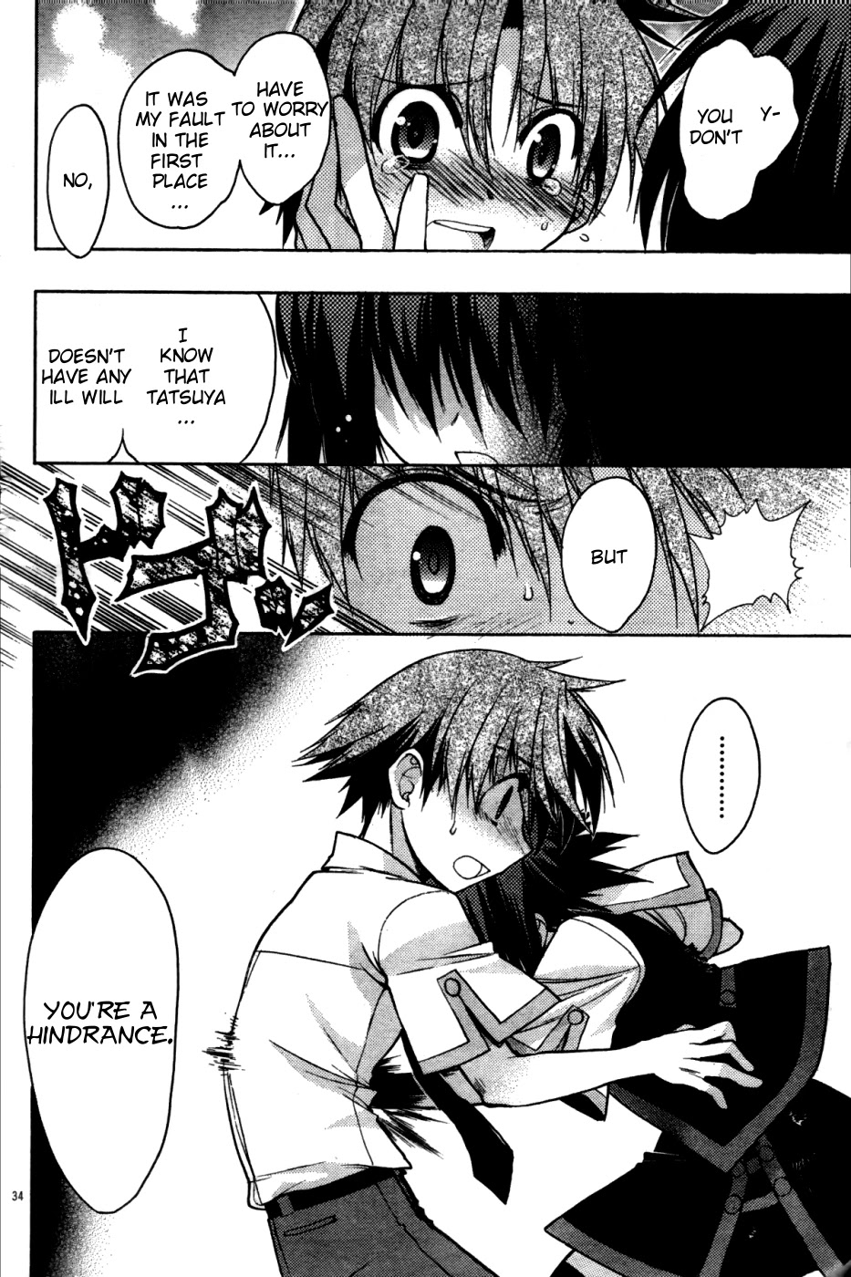 Hekikai no AiON Chapter 20 page 34 - Chapter 20: The Pierced Relationship