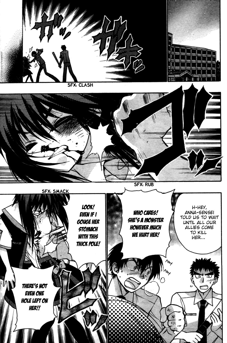 Hekikai no AiON Chapter 21 page 11 - Chapter 21: The Devil's Choice