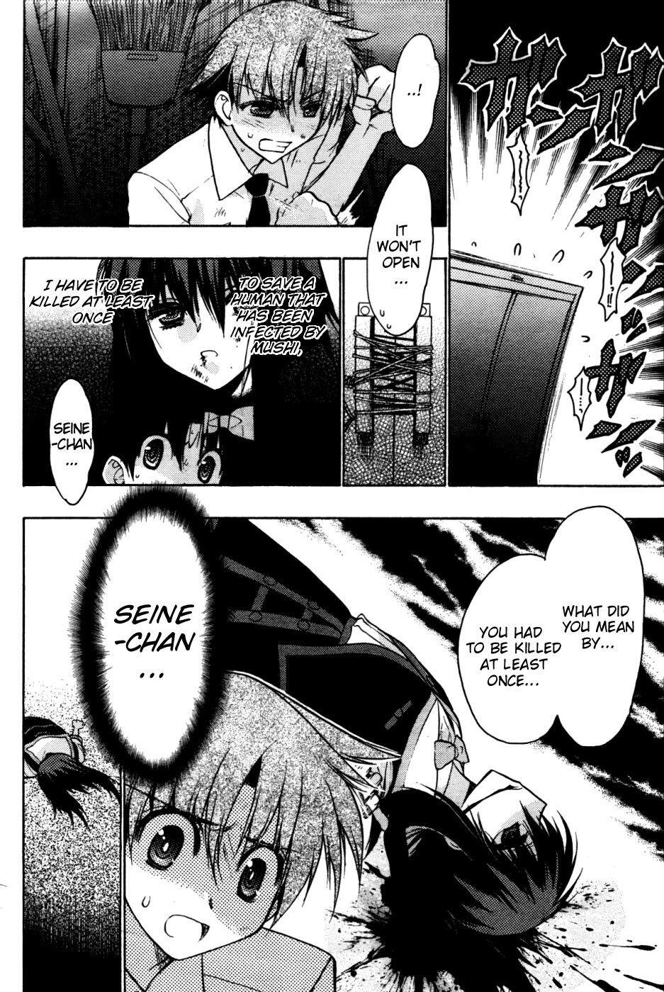 Hekikai no AiON Chapter 21 page 16 - Chapter 21: The Devil's Choice