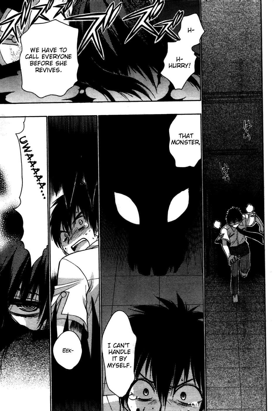 Hekikai no AiON Chapter 21 page 17 - Chapter 21: The Devil's Choice