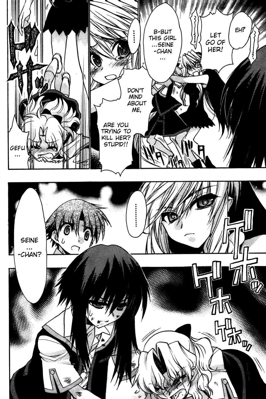 Hekikai no AiON Chapter 21 page 32 - Chapter 21: The Devil's Choice