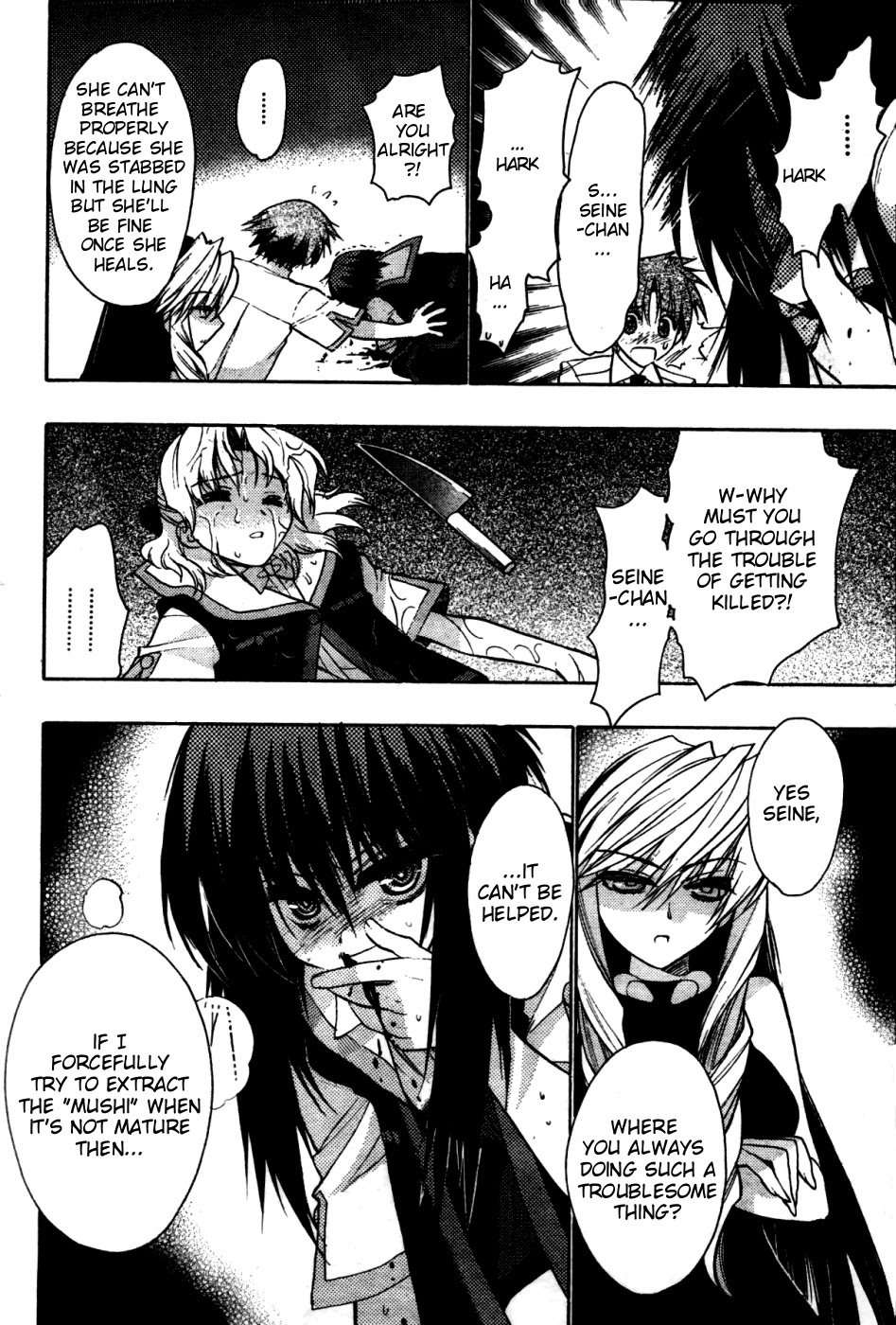 Hekikai no AiON Chapter 21 page 34 - Chapter 21: The Devil's Choice