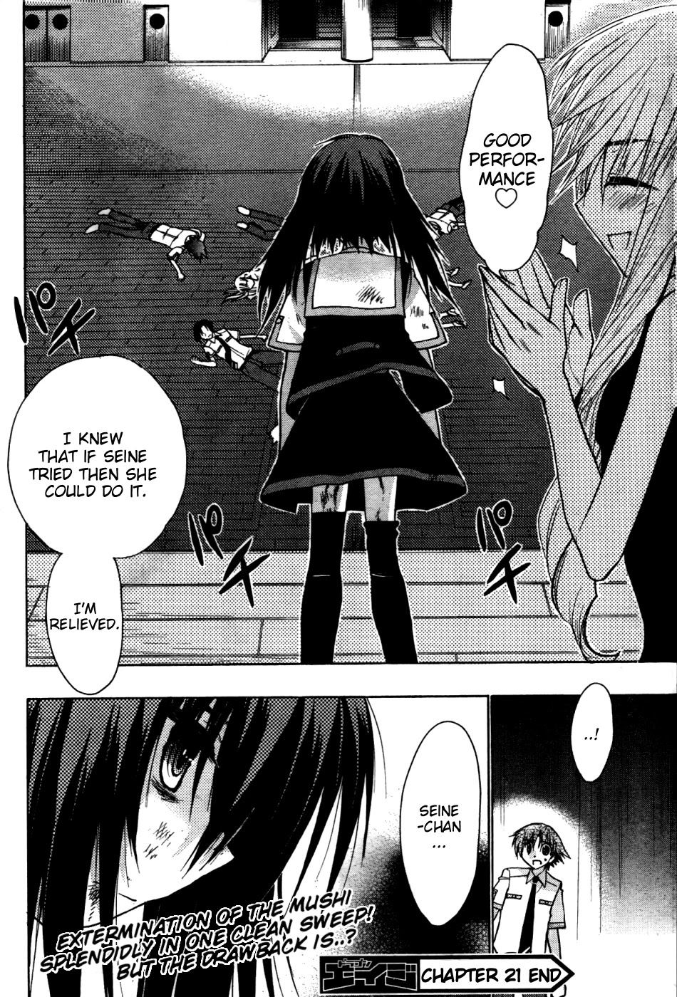 Hekikai no AiON Chapter 21 page 44 - Chapter 21: The Devil's Choice