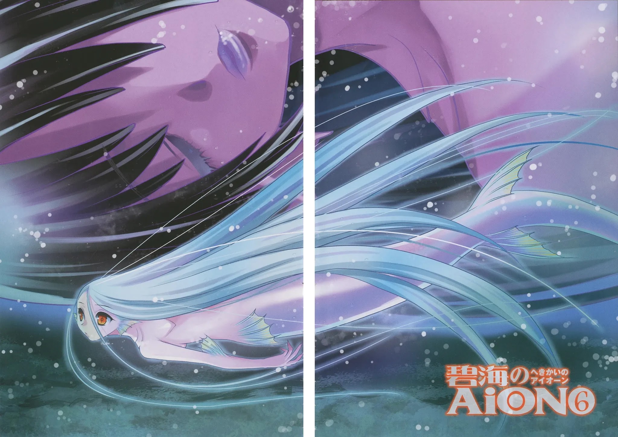 Hekikai no AiON Chapter 21 page 6 - Chapter 21: The Devil's Choice