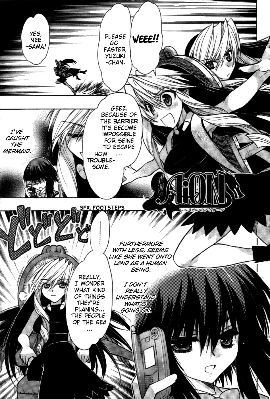 Hekikai no AiON Chapter 21 page 8 - Chapter 21: The Devil's Choice