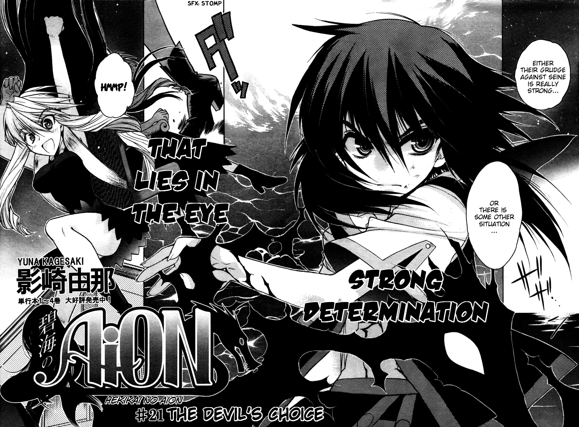 Hekikai no AiON Chapter 21 page 9 - Chapter 21: The Devil's Choice