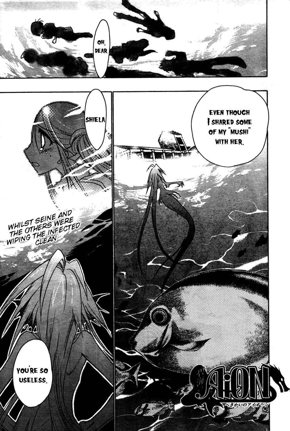 Hekikai no AiON Chapter 22 page 1 - Chapter 22: Escape