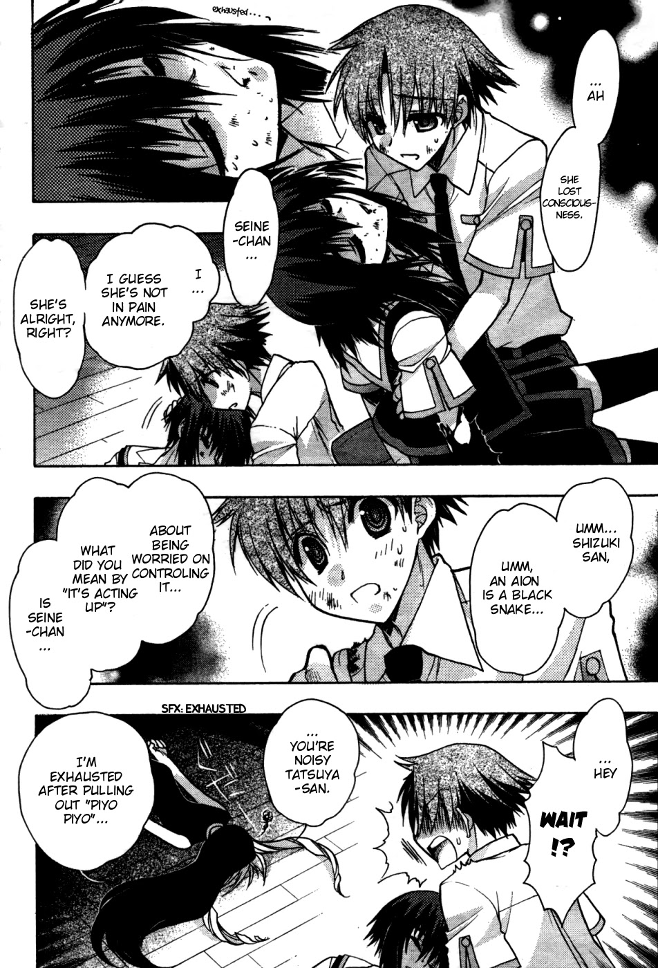 Hekikai no AiON Chapter 22 page 12 - Chapter 22: Escape