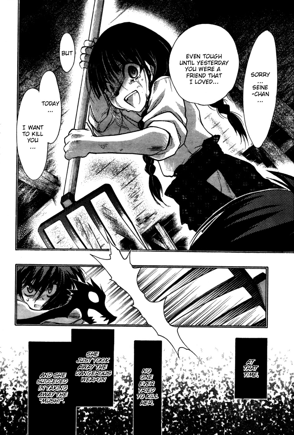 Hekikai no AiON Chapter 22 page 14 - Chapter 22: Escape