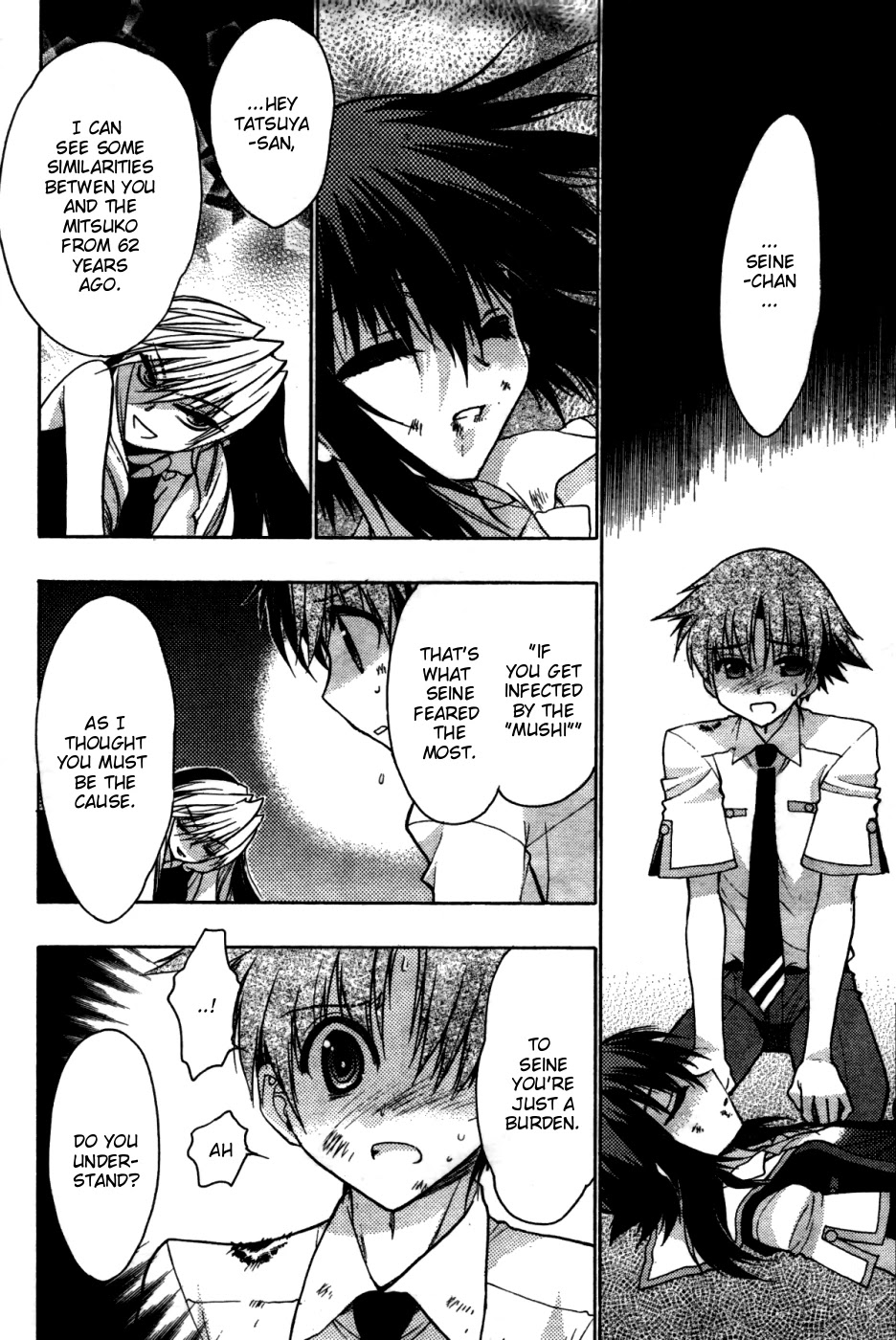 Hekikai no AiON Chapter 22 page 16 - Chapter 22: Escape