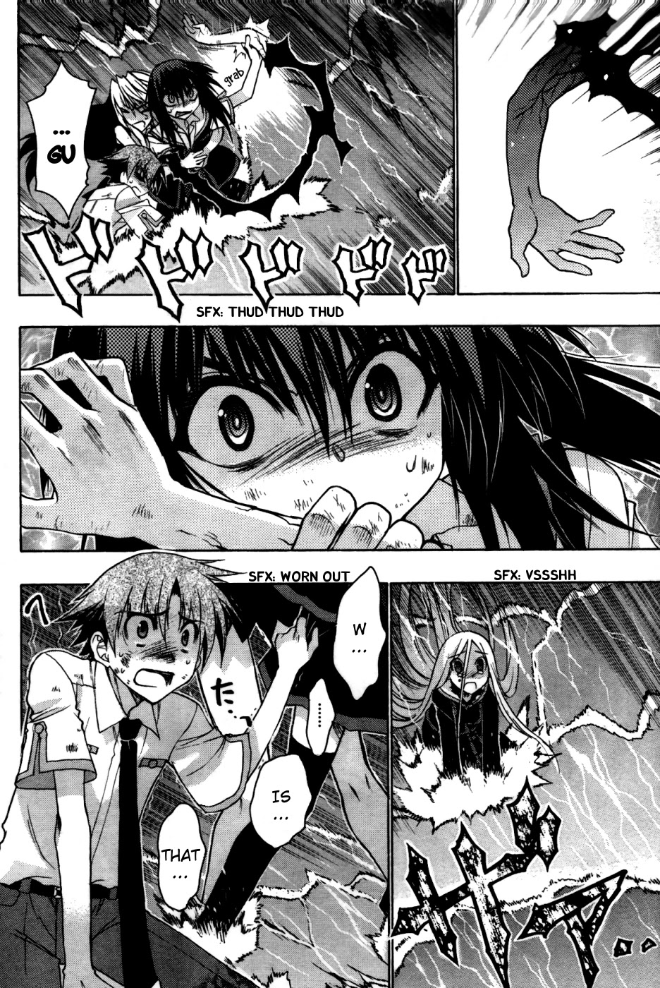 Hekikai no AiON Chapter 23 page 21 - Chapter 23: The Strange Looking Sea