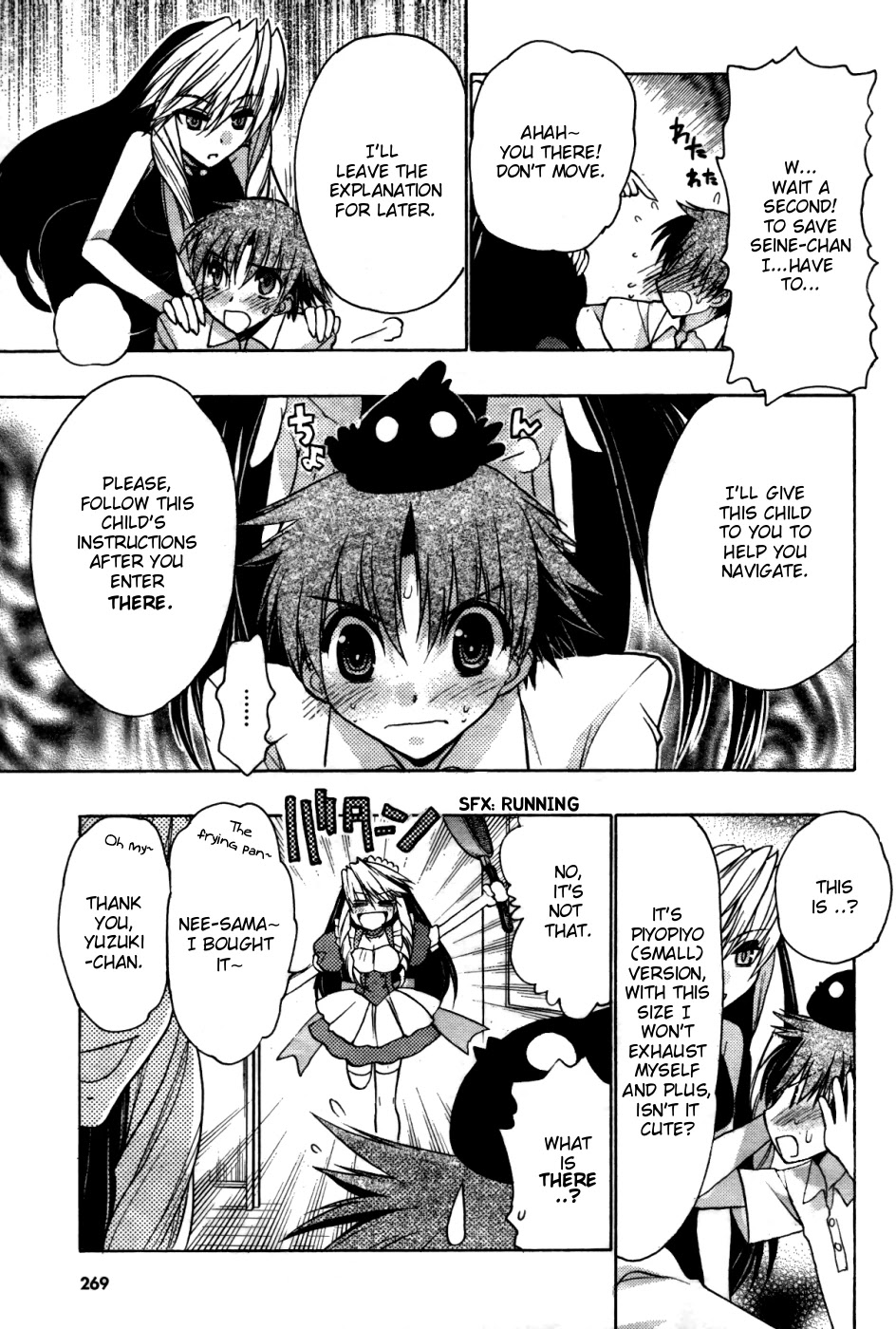 Hekikai no AiON Chapter 24 page 31 - Chapter 24: The Mermaid's Broken Heart