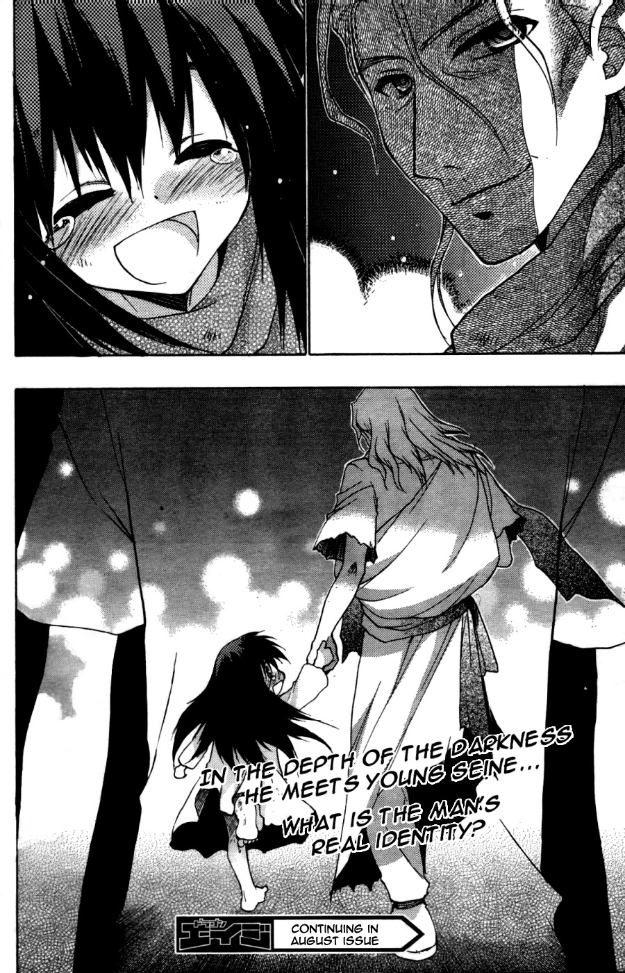 Hekikai no AiON Chapter 24 page 38 - Chapter 24: The Mermaid's Broken Heart