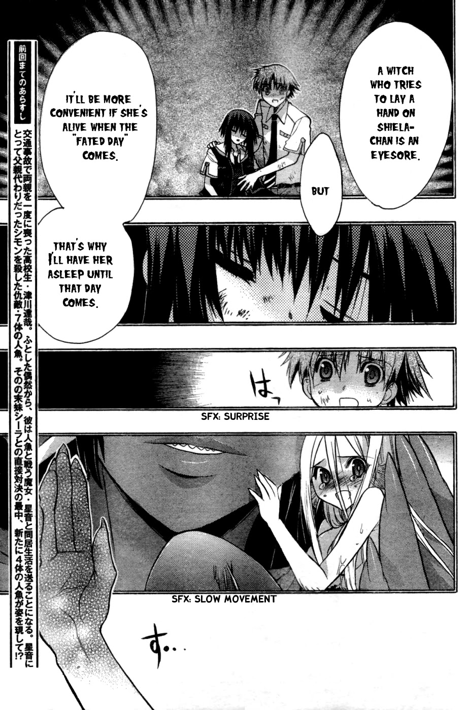 Hekikai no AiON Chapter 24 page 5 - Chapter 24: The Mermaid's Broken Heart