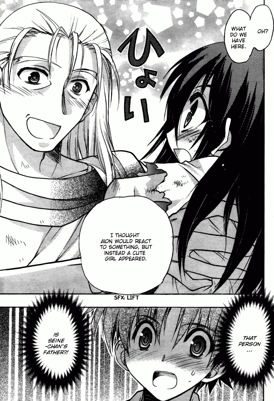 Hekikai no AiON Chapter 25 page 14 - Chapter 25: The Girl Doesn't Know Happiness