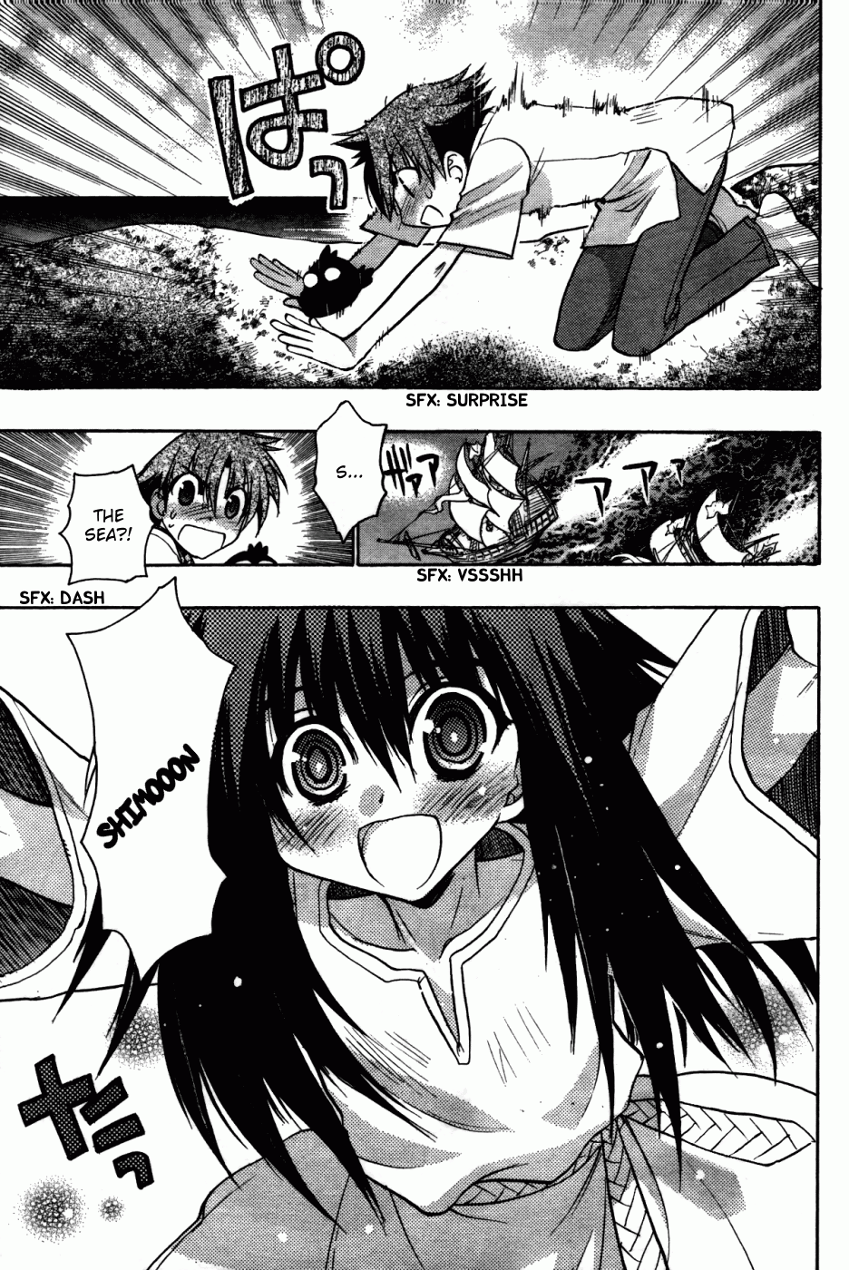 Hekikai no AiON Chapter 25 page 30 - Chapter 25: The Girl Doesn't Know Happiness