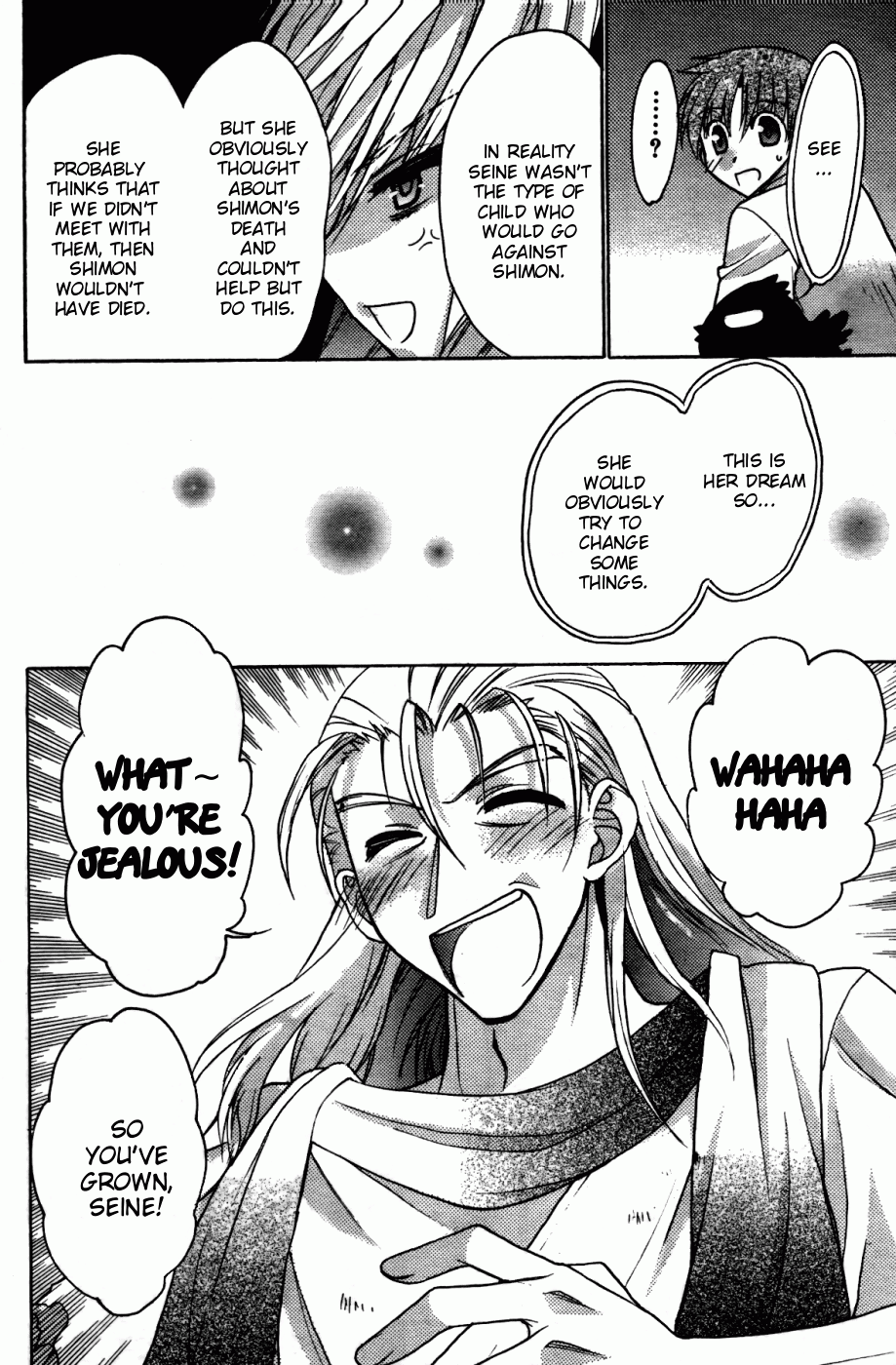 Hekikai no AiON Chapter 25 page 41 - Chapter 25: The Girl Doesn't Know Happiness