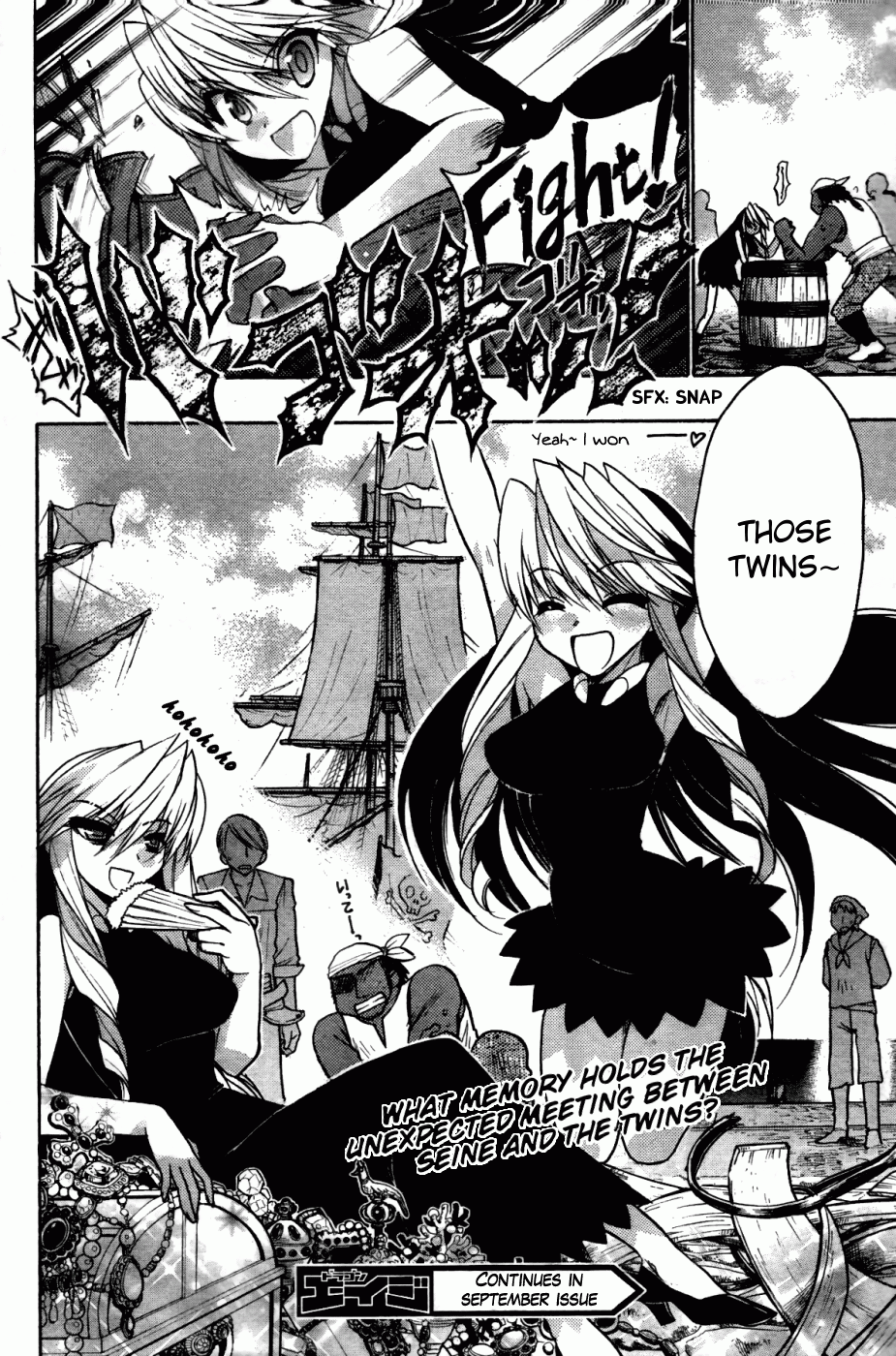 Hekikai no AiON Chapter 25 page 43 - Chapter 25: The Girl Doesn't Know Happiness