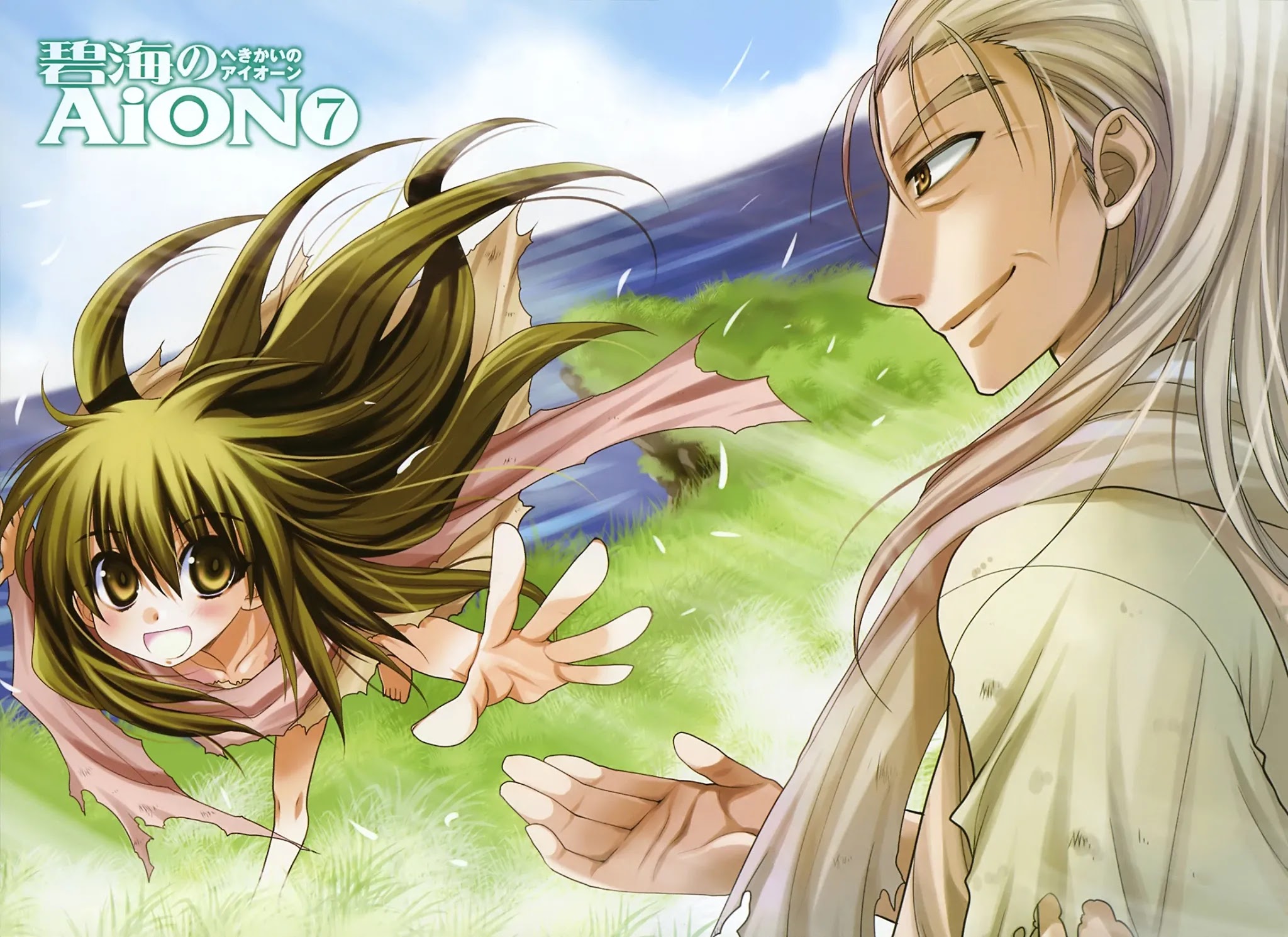 Hekikai no AiON Chapter 25 page 5 - Chapter 25: The Girl Doesn't Know Happiness