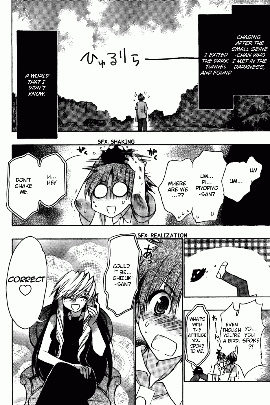 Hekikai no AiON Chapter 25 page 9 - Chapter 25: The Girl Doesn't Know Happiness