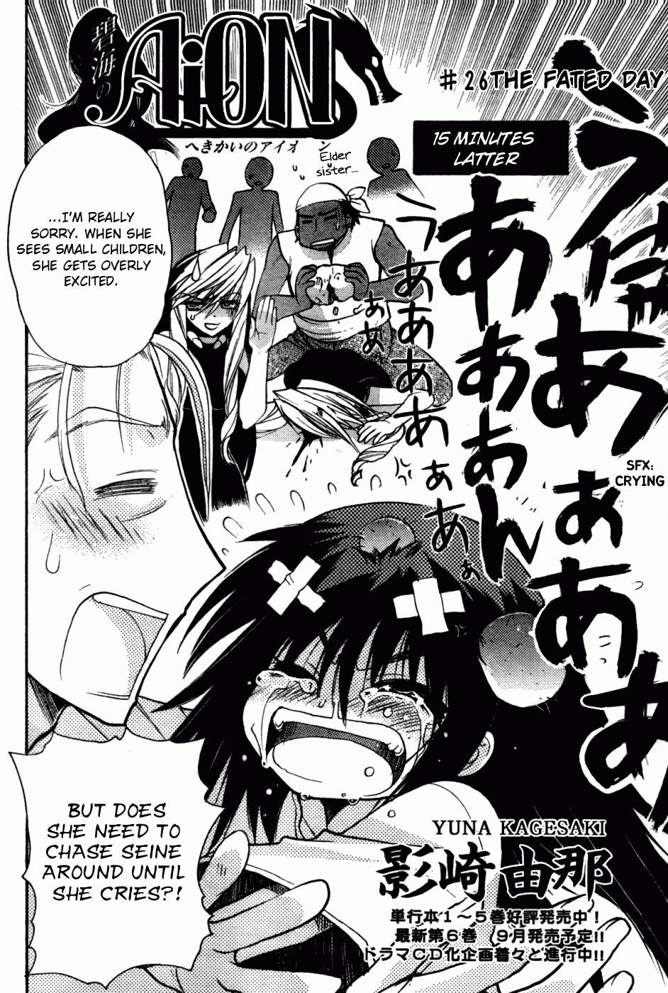Hekikai no AiON Chapter 26 page 2 - Chapter 26: The Fated Day