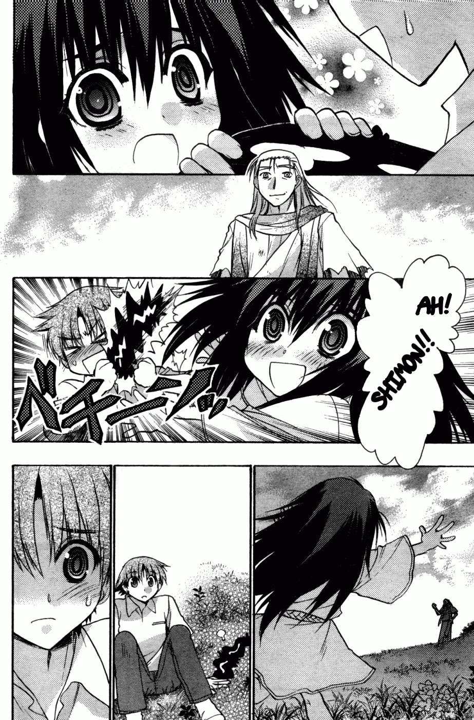 Hekikai no AiON Chapter 26 page 22 - Chapter 26: The Fated Day