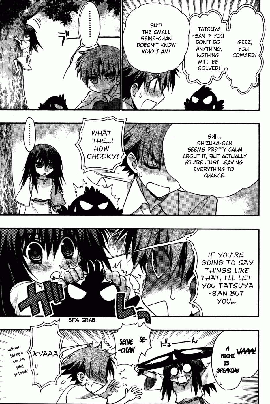 Hekikai no AiON Chapter 26 page 7 - Chapter 26: The Fated Day