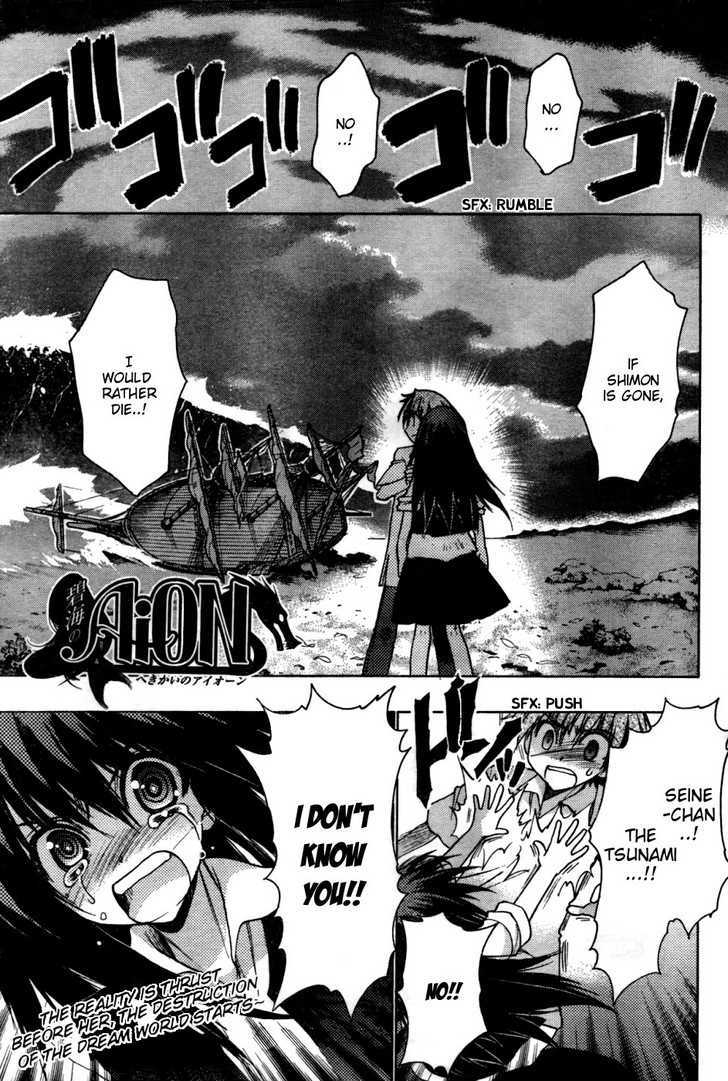 Hekikai no AiON Chapter 27 page 1 - Chapter 27: Magician Simon Magus