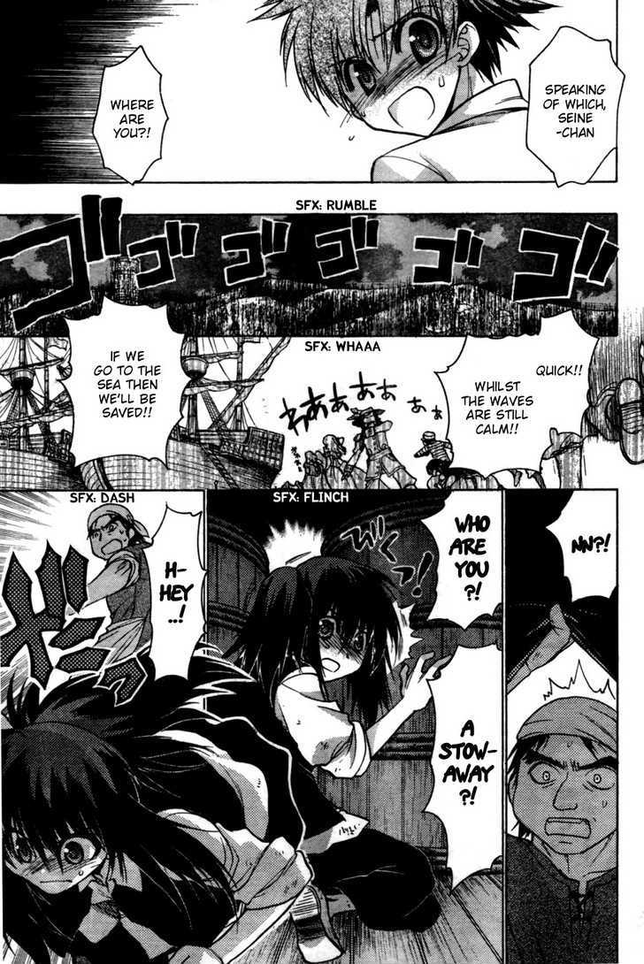 Hekikai no AiON Chapter 27 page 10 - Chapter 27: Magician Simon Magus