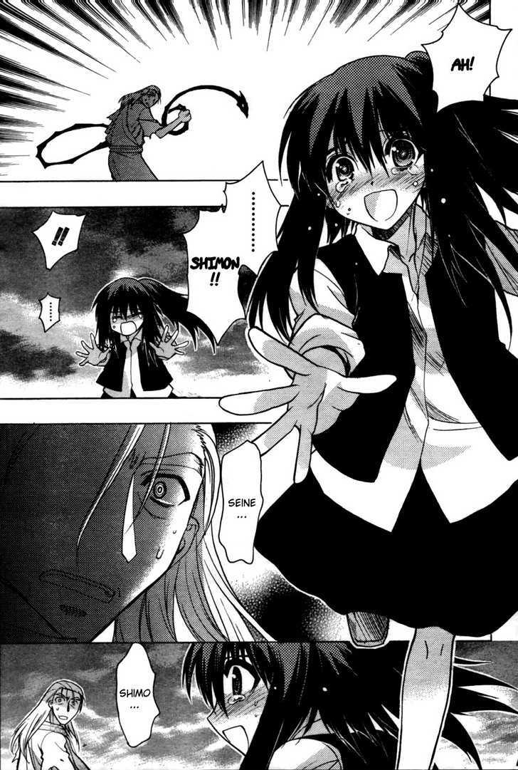 Hekikai no AiON Chapter 27 page 12 - Chapter 27: Magician Simon Magus