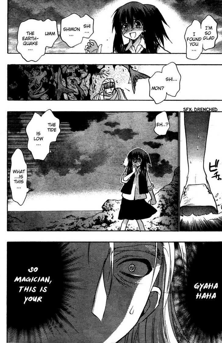 Hekikai no AiON Chapter 27 page 13 - Chapter 27: Magician Simon Magus