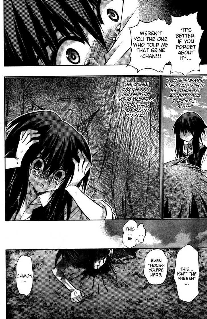 Hekikai no AiON Chapter 27 page 19 - Chapter 27: Magician Simon Magus