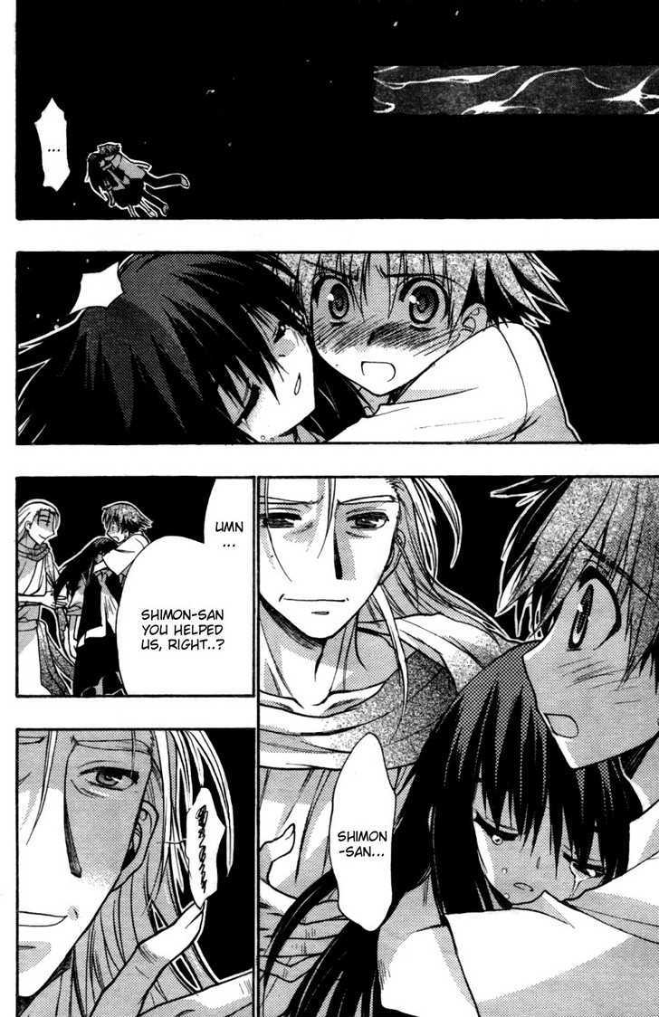 Hekikai no AiON Chapter 27 page 23 - Chapter 27: Magician Simon Magus
