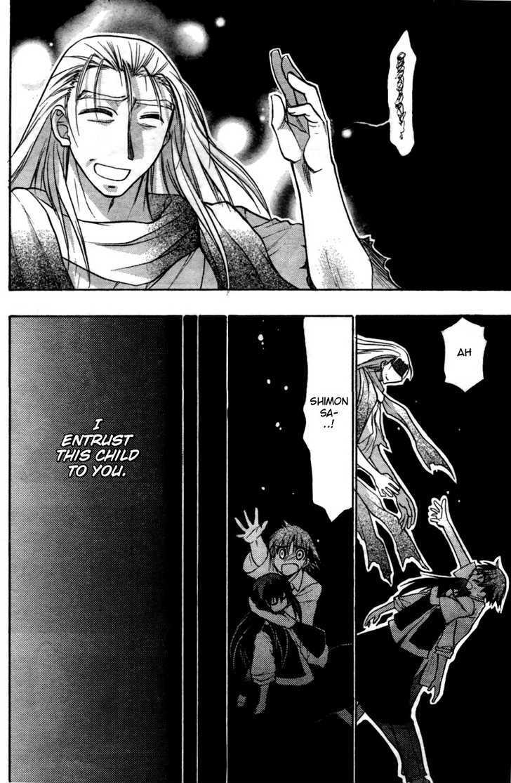Hekikai no AiON Chapter 27 page 25 - Chapter 27: Magician Simon Magus