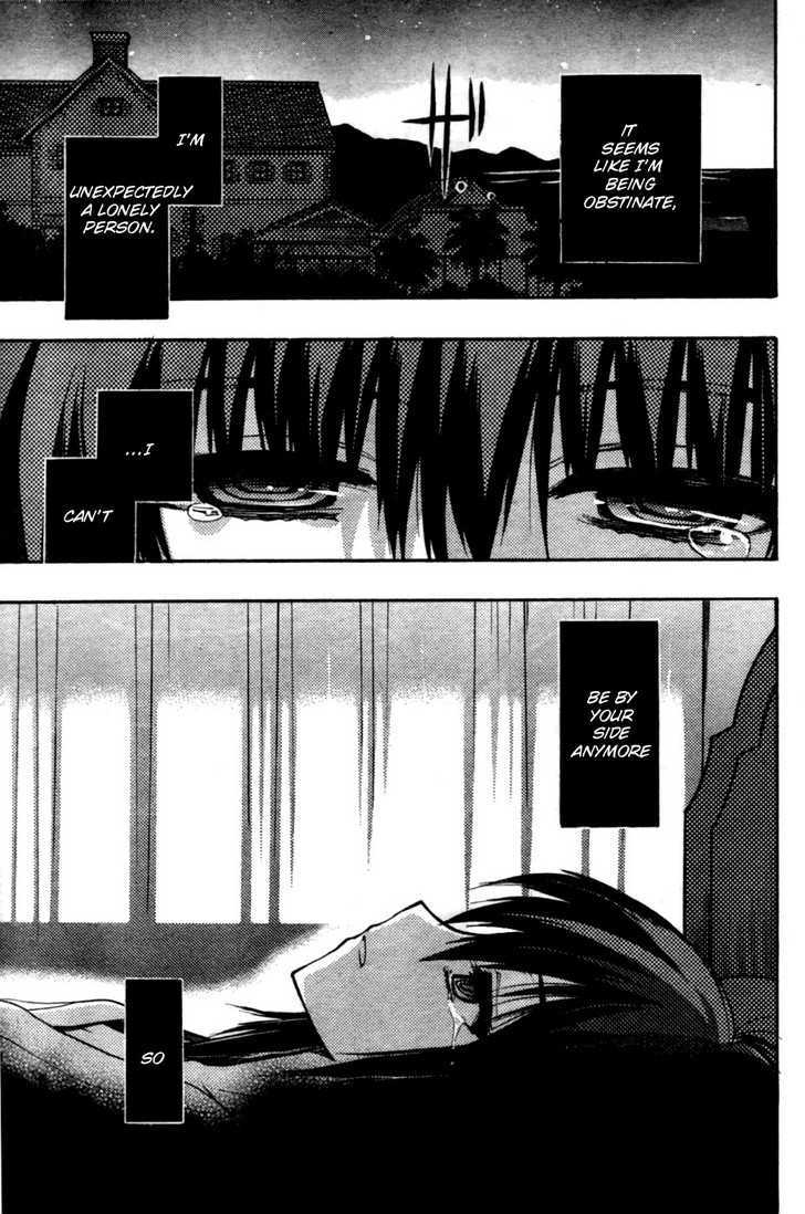 Hekikai no AiON Chapter 27 page 26 - Chapter 27: Magician Simon Magus