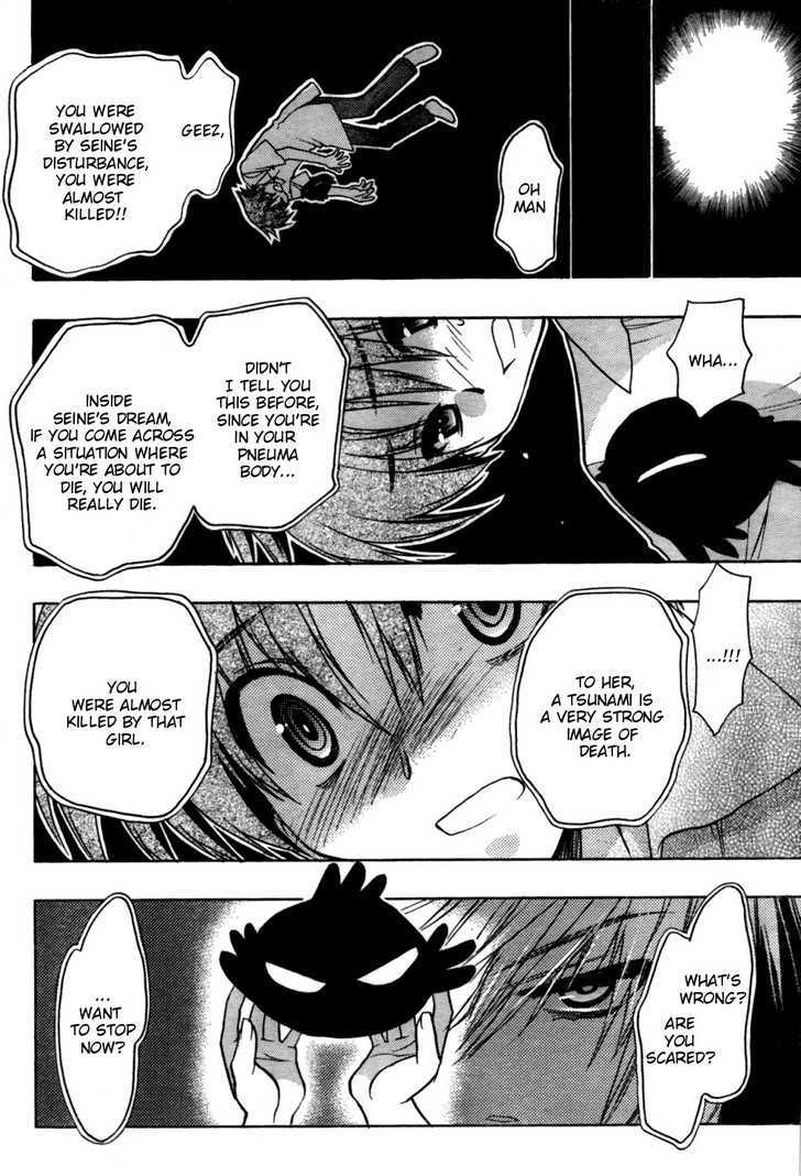 Hekikai no AiON Chapter 27 page 3 - Chapter 27: Magician Simon Magus