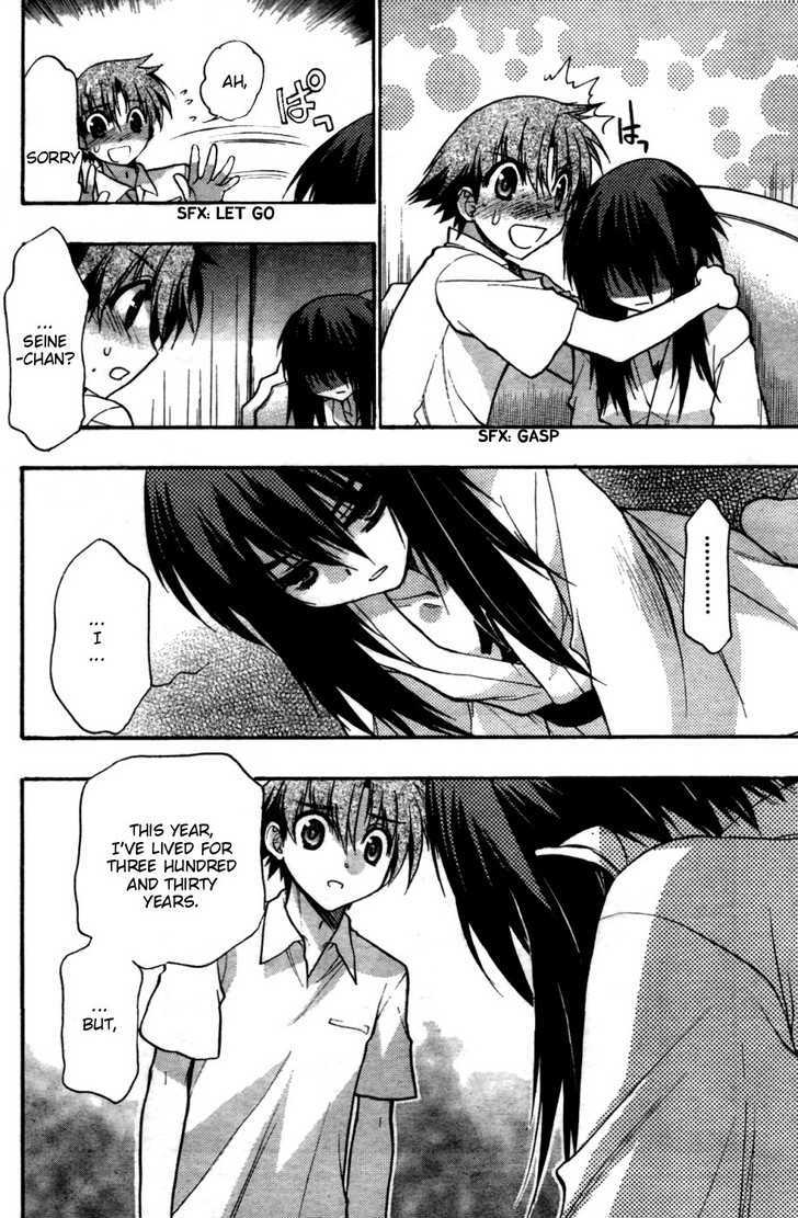 Hekikai no AiON Chapter 27 page 33 - Chapter 27: Magician Simon Magus