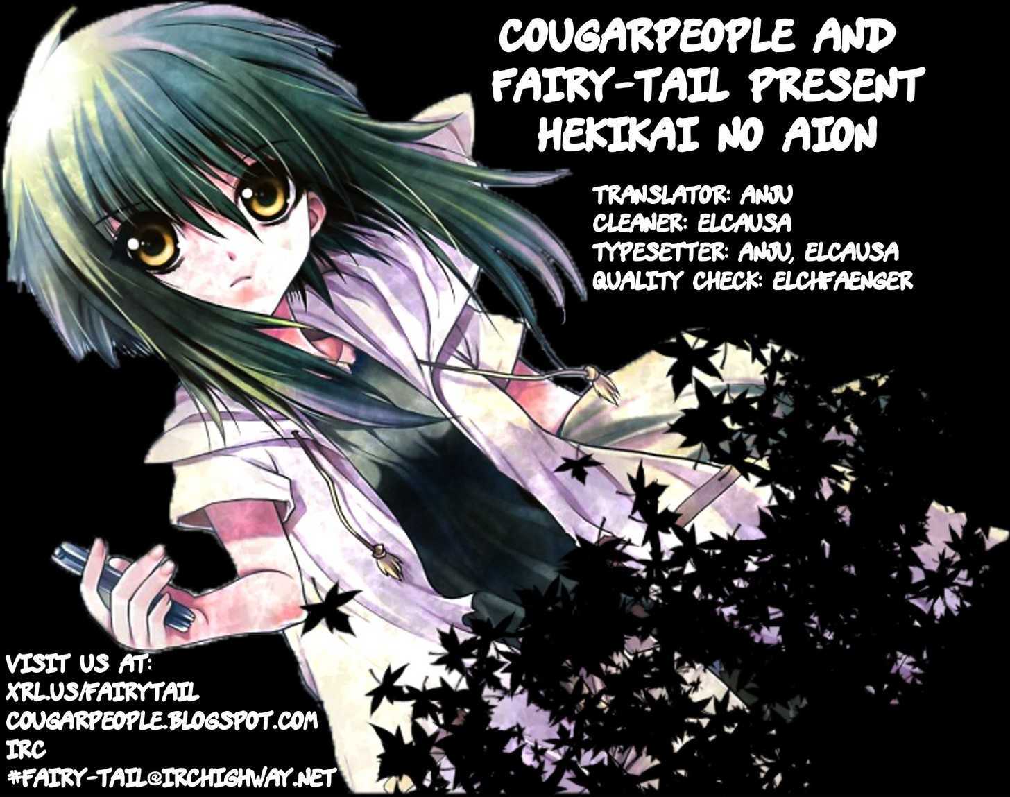 Hekikai no AiON Chapter 27 page 38 - Chapter 27: Magician Simon Magus