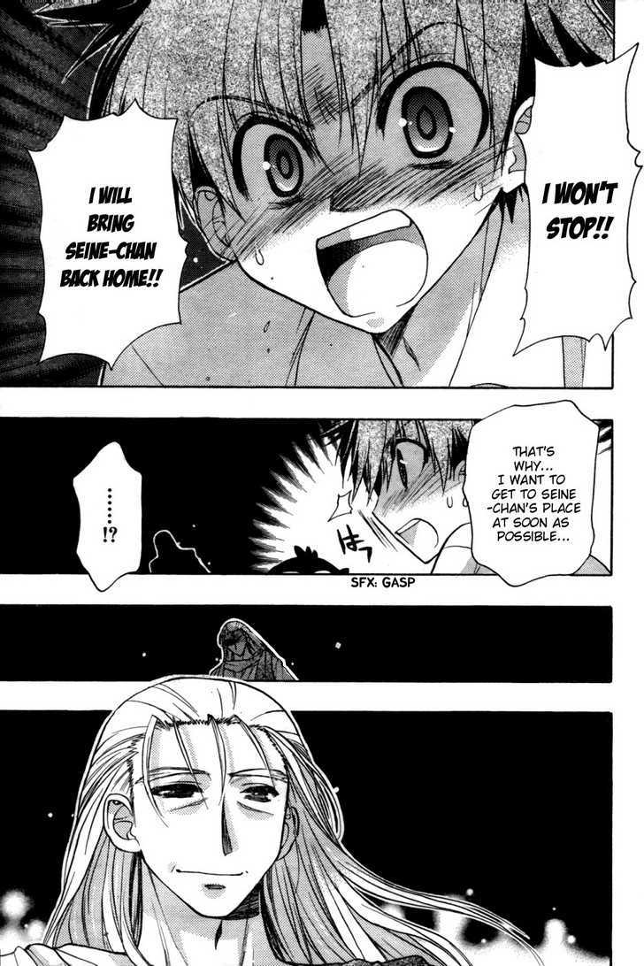 Hekikai no AiON Chapter 27 page 4 - Chapter 27: Magician Simon Magus