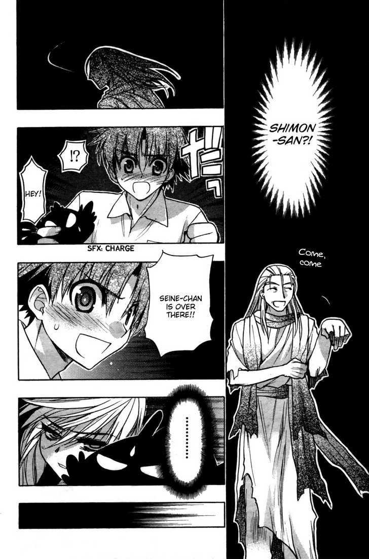 Hekikai no AiON Chapter 27 page 5 - Chapter 27: Magician Simon Magus