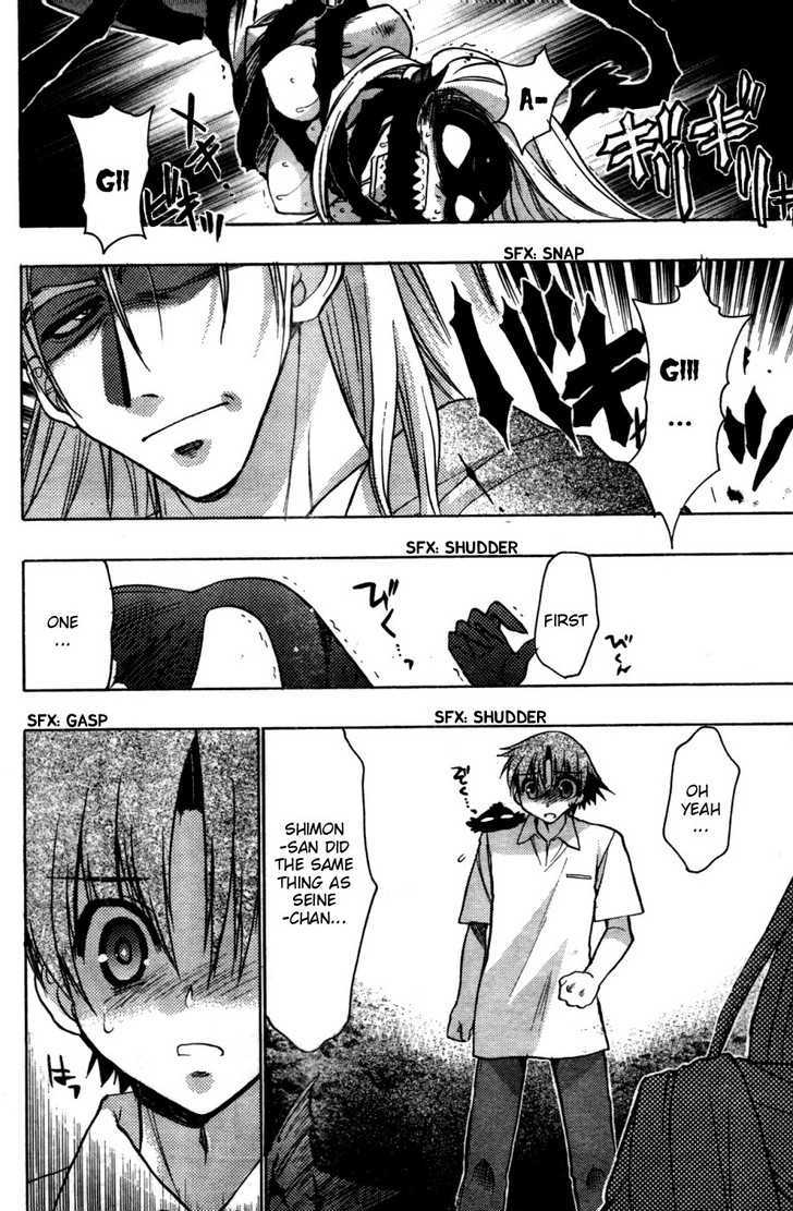 Hekikai no AiON Chapter 27 page 9 - Chapter 27: Magician Simon Magus