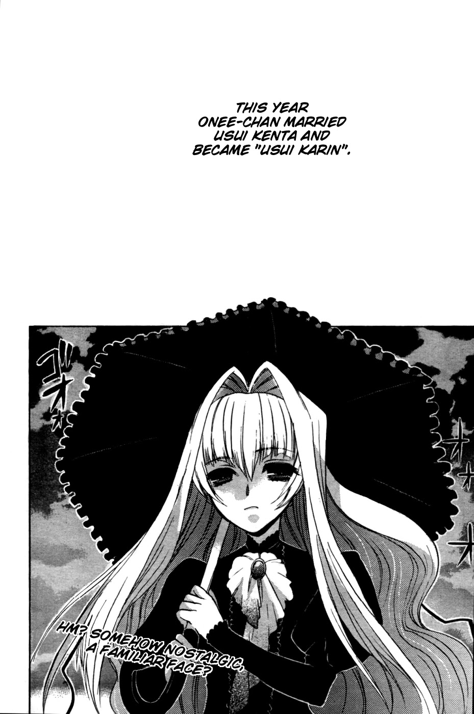 Hekikai no AiON Chapter 28.1 page 1 - Chapter 28.1: AiON X Karin