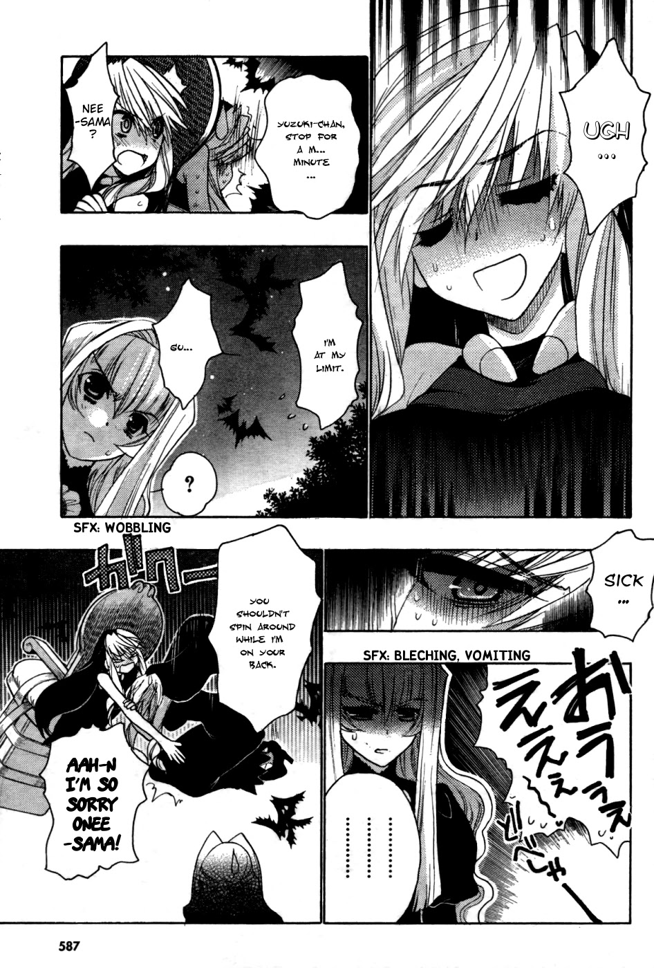 Hekikai no AiON Chapter 28.1 page 16 - Chapter 28.1: AiON X Karin